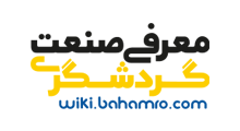 bahamro-wiki